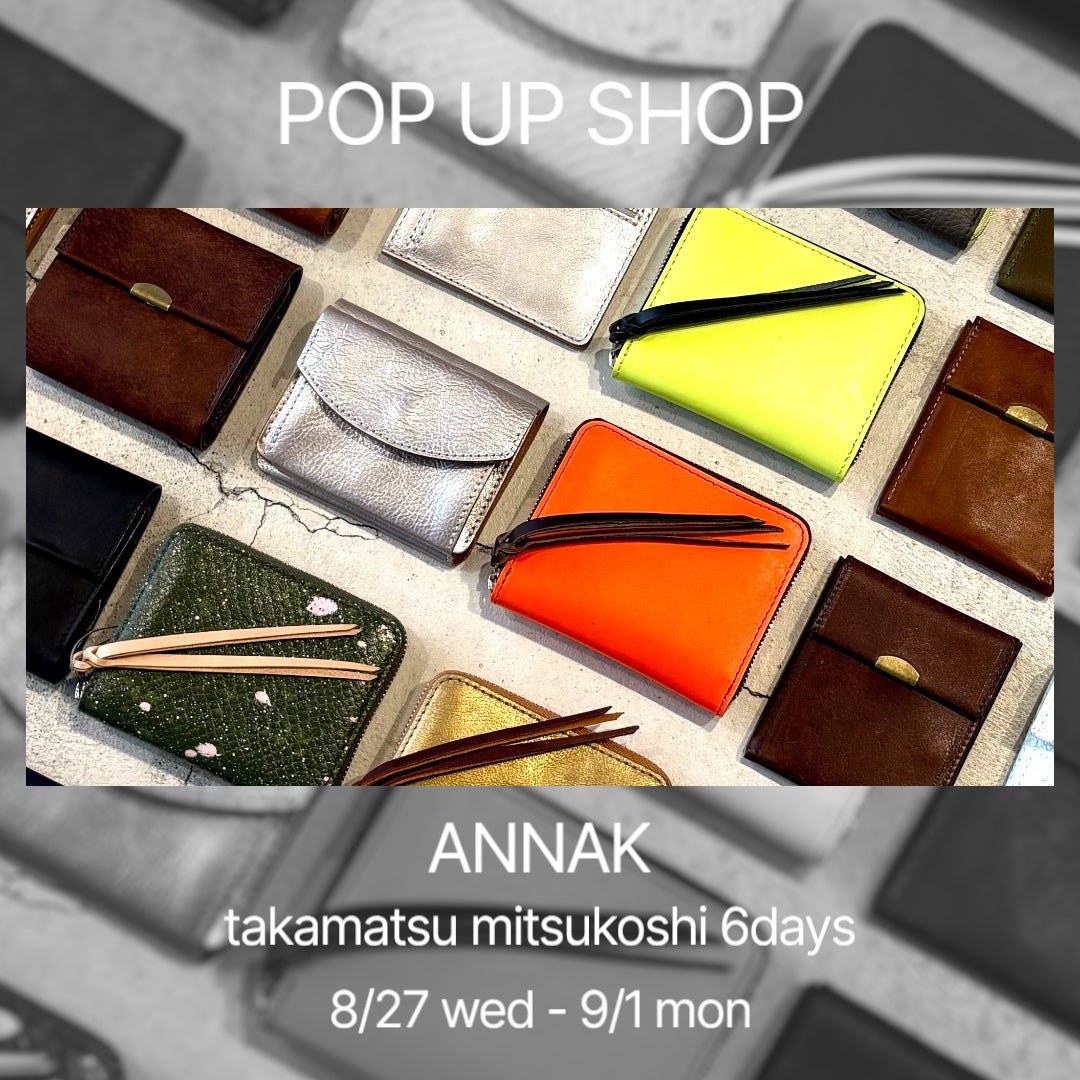 イベント出店情報