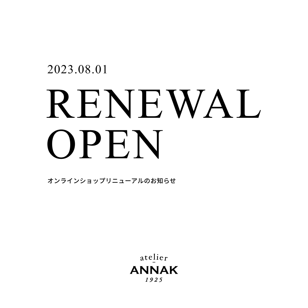 ANNAK ONLINESHOP リニューアルオープンのお知らせ