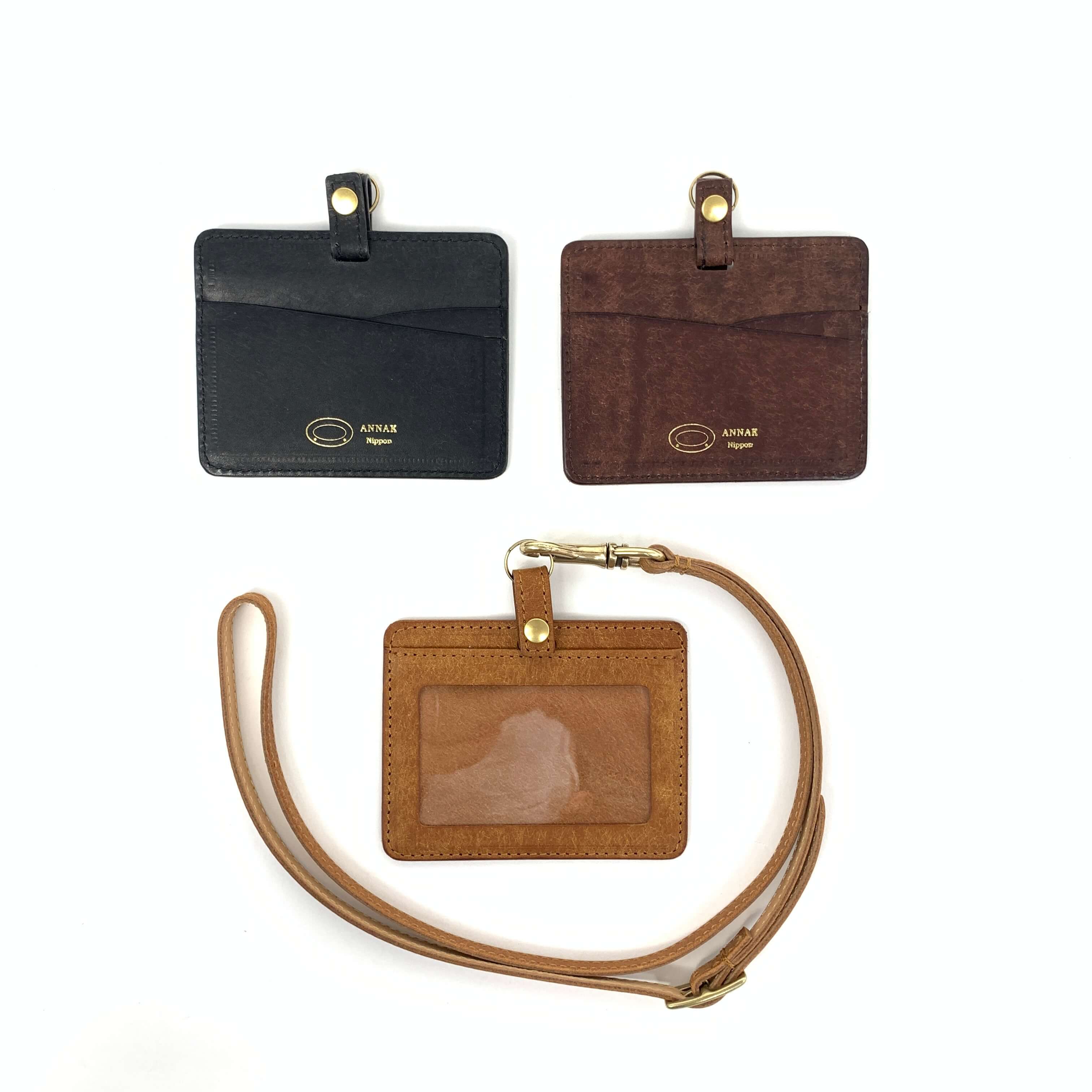 annak IDホルダー
